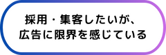 SNS運用の悩み 5